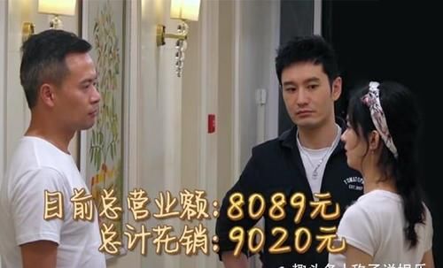 两季难题！如何控制住林大厨买买买？赵丽颖教你四招轻松搞定