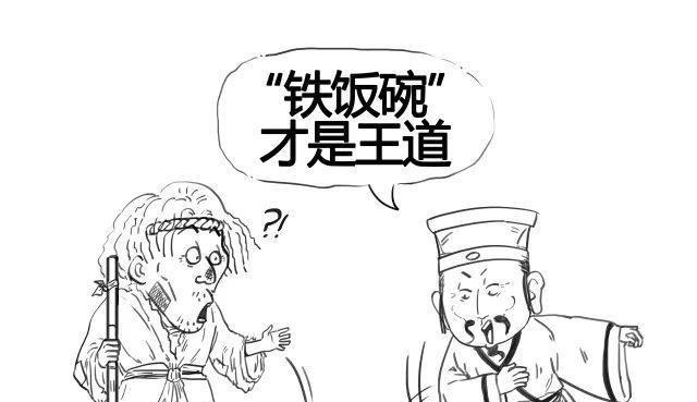 那条被冤枉了上千年的狗，从未咬过吕洞宾