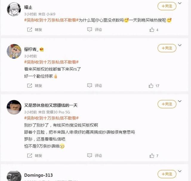 羅英錫|看似被嘉賓欺負(fù)顯得呆萌而出圈的制片人吳彤,才沒有那么簡單