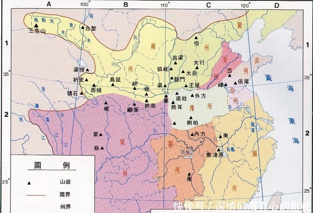 中原地区|崖山之后无中国，明亡之后无华夏，错在哪里