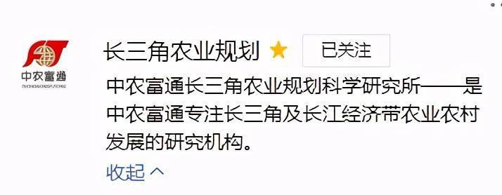 众筹|互联网，究竟能为我国农业升级做什么？