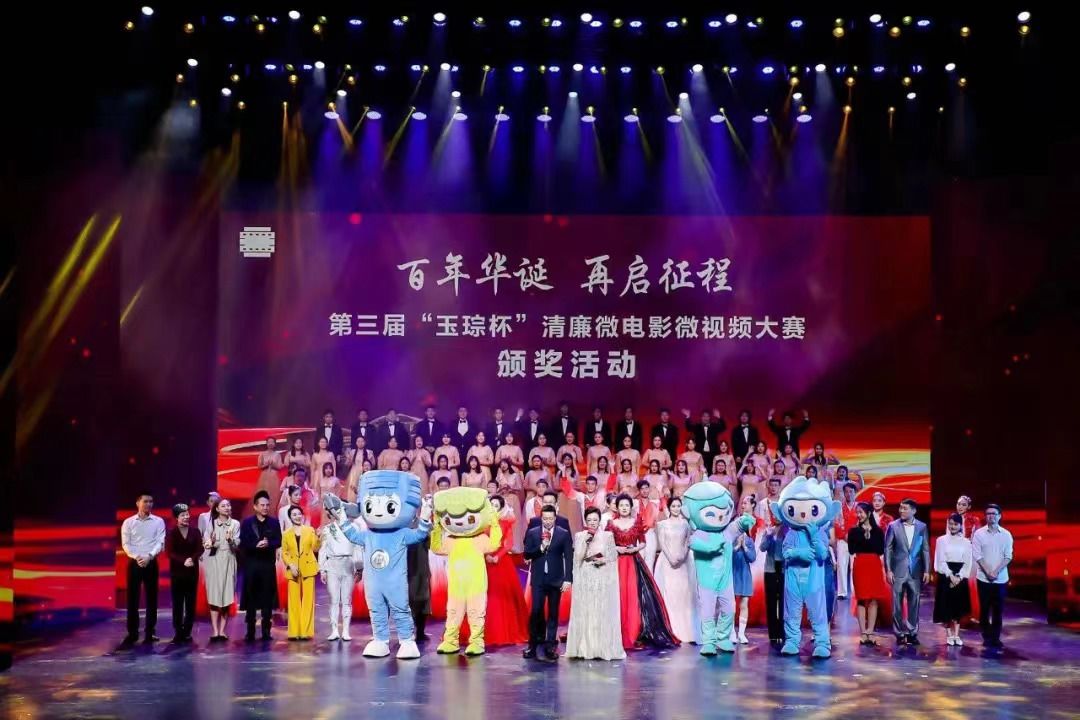 作品$黄岩两部清廉作品斩获全国赛事大奖