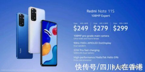 小米|小米Redmi Note 11 系列国际版发布