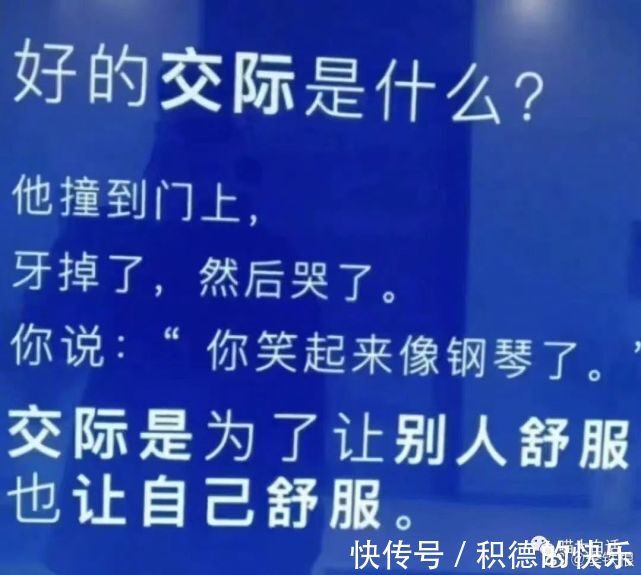 大侠|大侠后宫:“直播间卖货方式能有多离谱??”哈哈哈哈哈这不买都对不起主播!