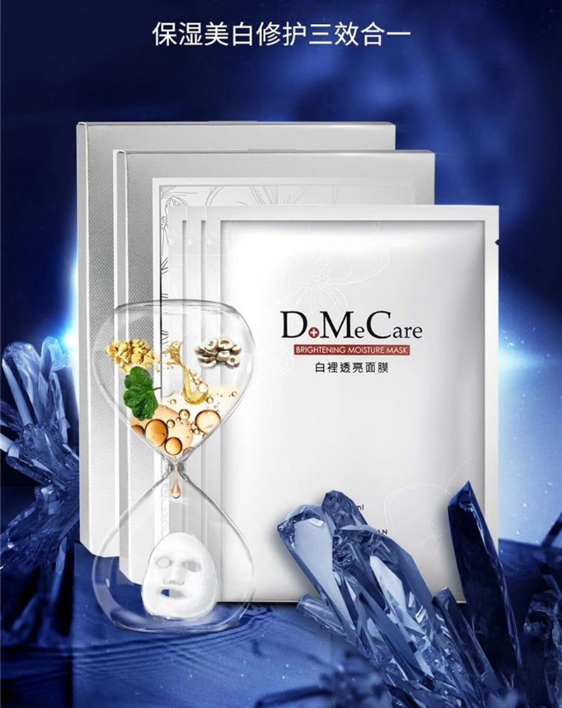 护肤|冬季也必须要做到的护肤步骤,80%人第一步都错过了