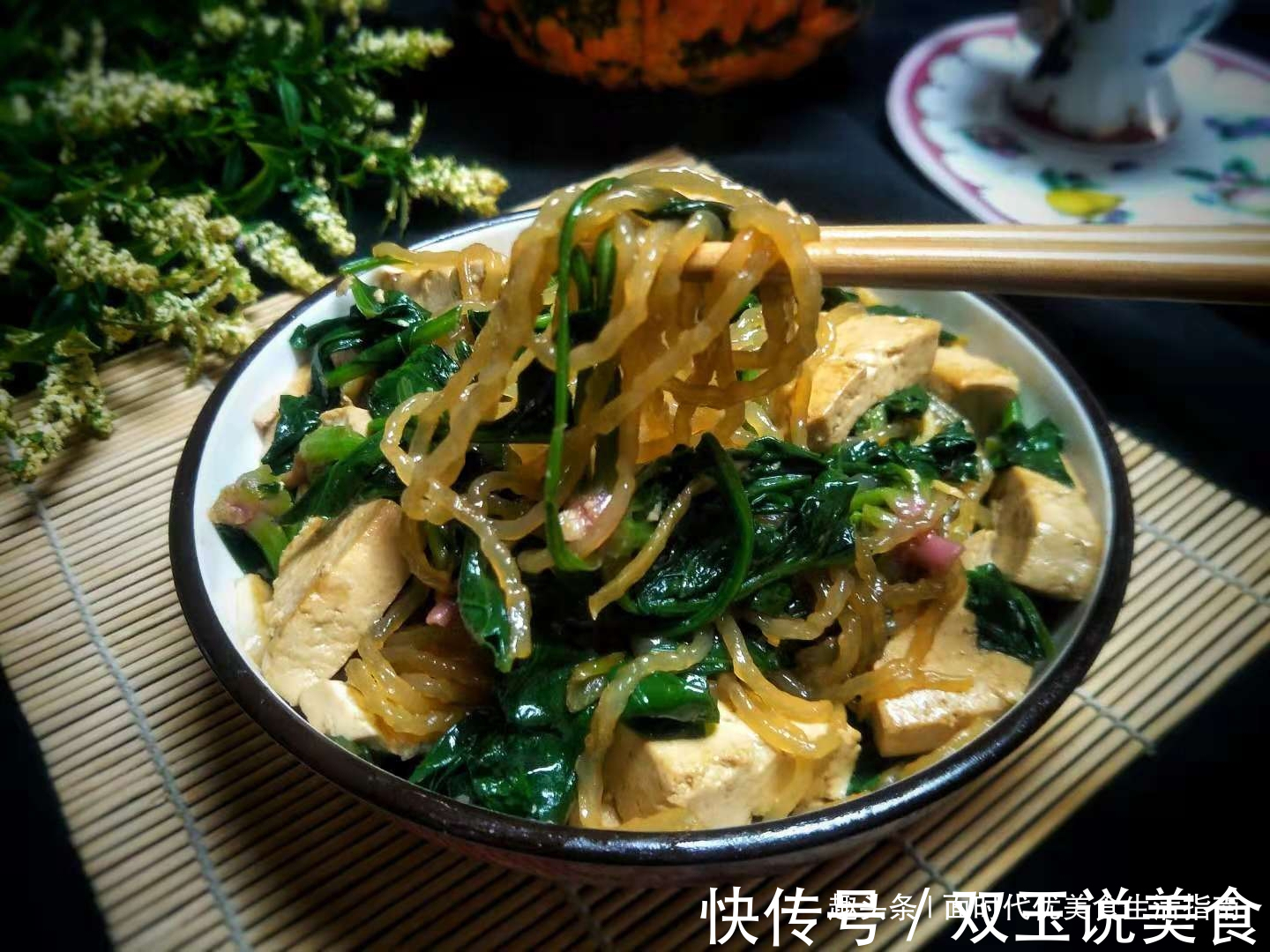 不用放肉的农家菜，比大鱼大肉更营养，多吃不长肉，难怪女儿爱吃
