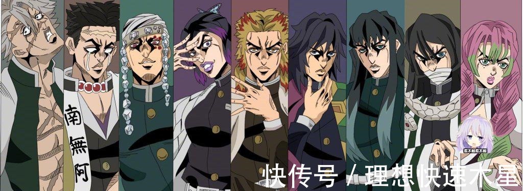 三幻神|《鬼灭之刃》全员JOJO化,九柱这强悍的画风,十个无惨都打不过!