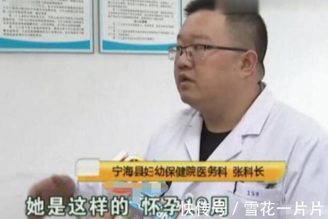 开塞露|19周孕妇在医院保胎,3天后不幸“流产”,孕妈:给我用了开塞露