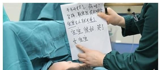 腰椎处|剖腹产麻醉后,产妇一般会有3种感觉,最后一种最让人心疼