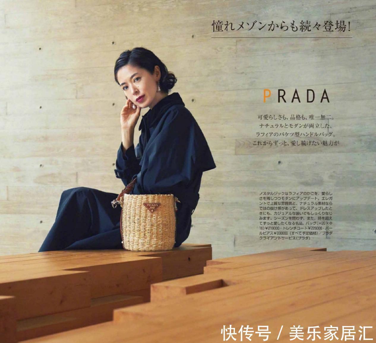 形状|皮质包包已经“失宠”了！“竹篮包”风靡时尚圈，高级又有设计感