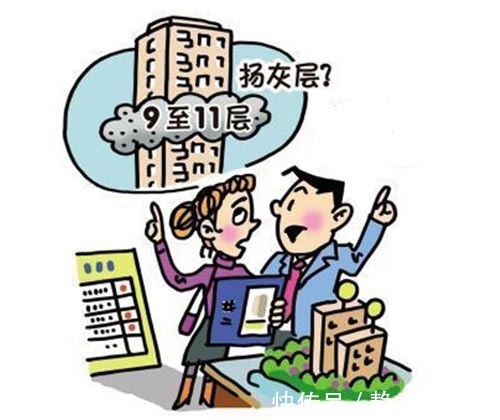 楼层|5个楼层的房子公摊大且易贬值，过来人都强烈反对购买！