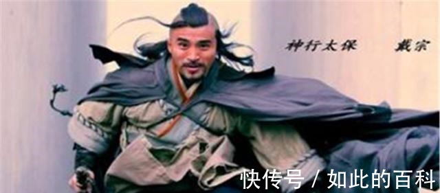 晁盖|戴宗临走前说出一怪梦,宋江听懂后假装糊涂,临终前发出悲凉大笑!