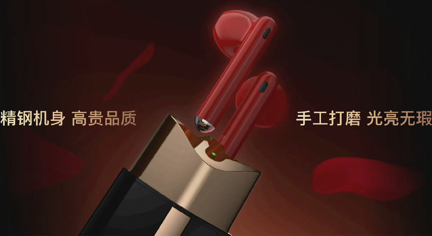 lipstick|华为 FreeBuds Lipstick 口红耳机正式发布：支持开放式主动降噪