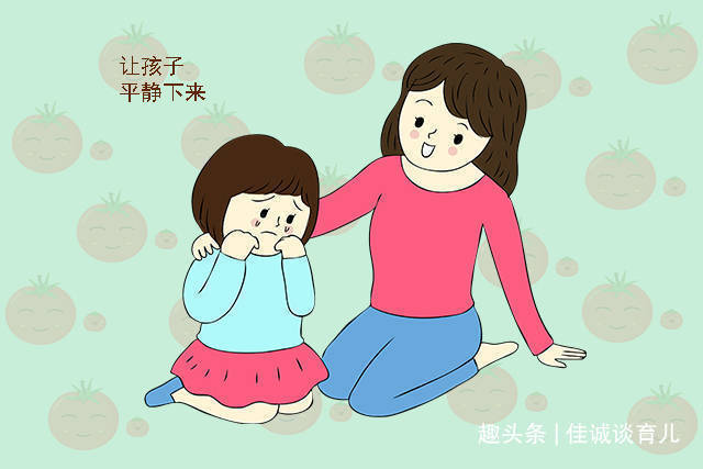 孩子|孩子犯错后,低情商的妈妈才会讲道理,高情商的妈妈会这样做
