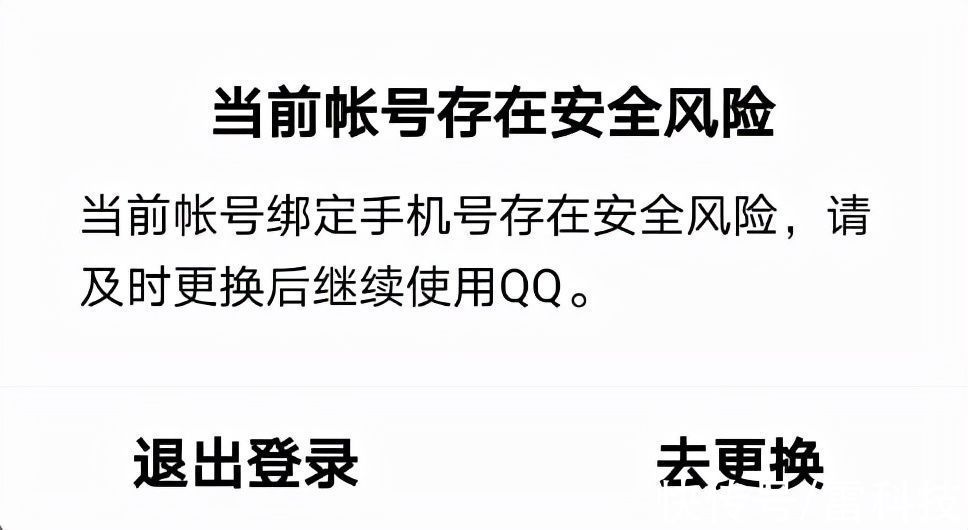 google|微信、支付宝封杀！这种开挂功能，被彻底关闭