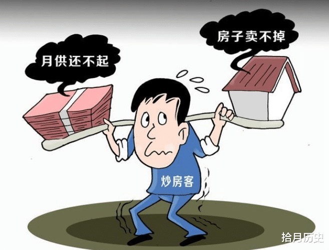 房东|“房东税”来了!“双管齐下”涨租难,3亿租客的“福音”