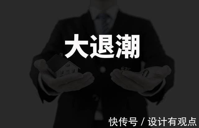 交易|中介哭了,但还没到你笑