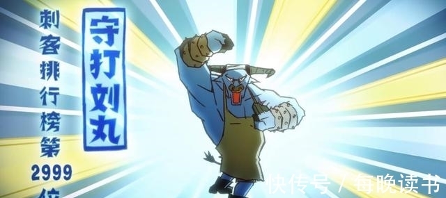伍六七|刺客伍六七中物种丰富,蓝羽鸡有梦想,变色龙成可乐玩伴