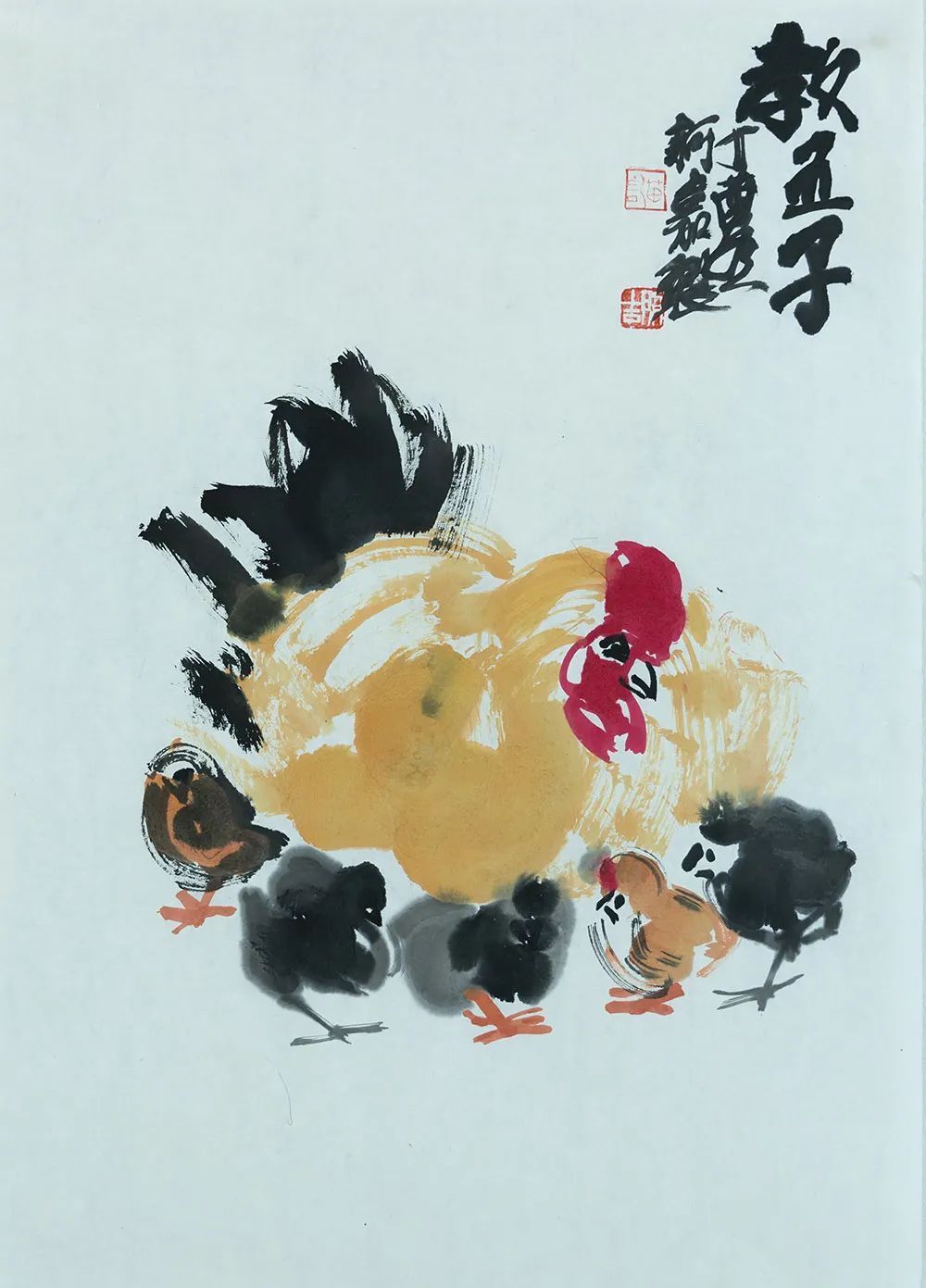 老师！《大美为真》中国当代书画名家学术邀请展—????苗轲嘉