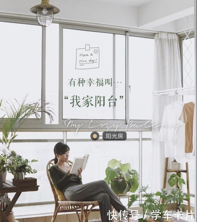 屋主|看完这些阳台设计后,才发现我家阳台只能叫晒台,白白浪费十几万!