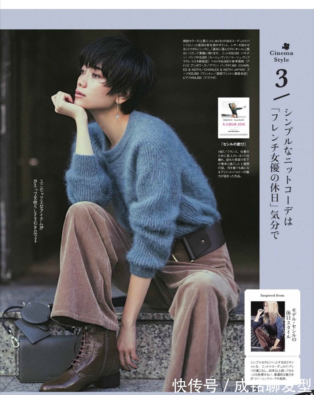 风衣|女人过了四十岁别总穿一身黑,单调又沉闷,容易显老又影响气质