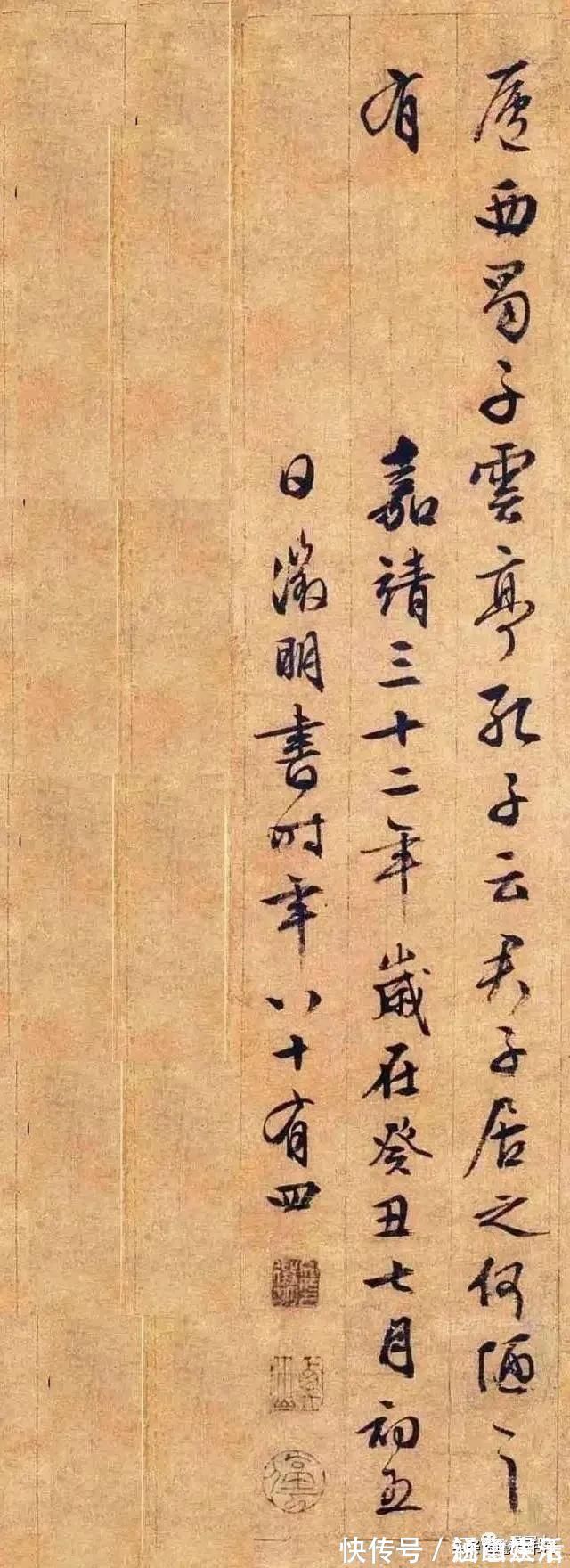 祝允明#文征明行草《陋室铭》,飘逸绝尘,堪称是古代行草精品中的精品