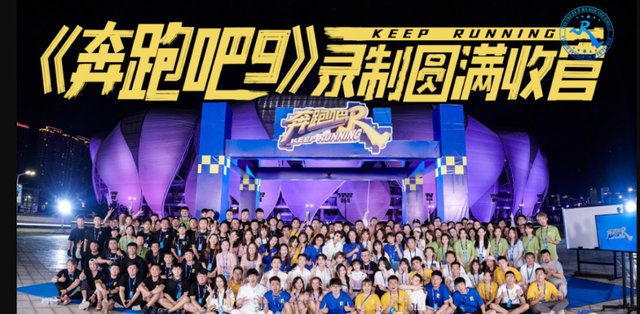 辱母|郭麒麟《奔跑吧》出场BGM引争议，这样欺负小林子不能忍