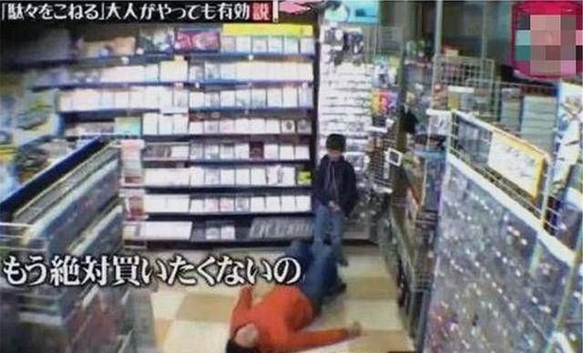 儿子|活久见儿子想买玩具,爸爸当场躺地撒娇,儿子起来,我不买了