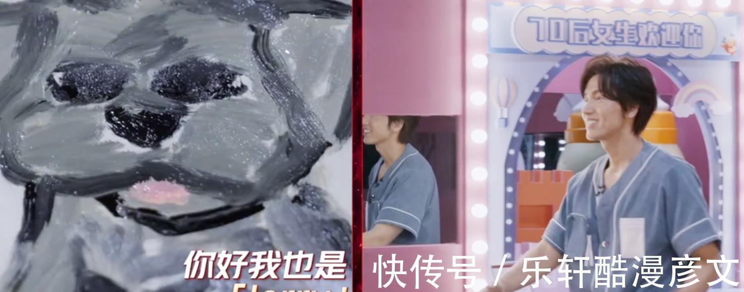 《哥哥》加更手绘海报脑洞大,黄贯中即兴创作,赵文卓出表情包