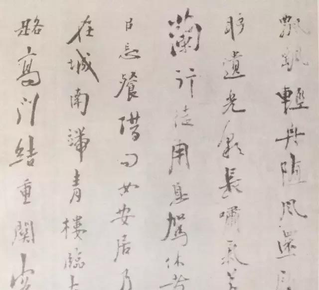 鱼离池|唐代才女薛涛及其诗词、书法艺术欣赏