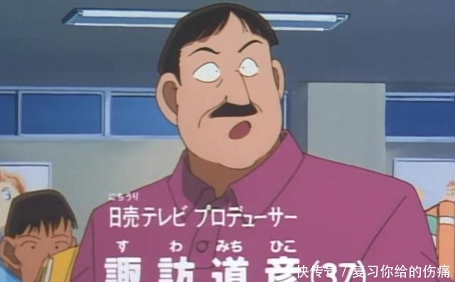 细数《名侦探柯南》中出现过的八位现实明星,连作者的前妻都有!