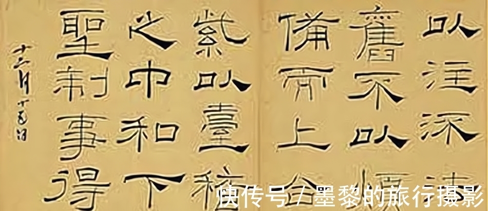 启功@启功盛赞!林散之的隶书,功夫深厚,峻逸瘦硬,不愧为大家之气象