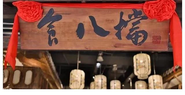 书店|上海哪些主持人都开过店呢?来看看开的怎么样?