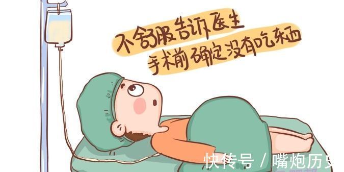 剖宫产|关于剖宫产的4个秘密,医生不说但你要知道