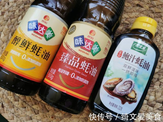 肠胃不好|蚝油不是酱油,为了家人健康,记住“3不用3不吃”,做菜别再用错