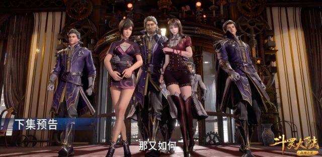 洗白武魂殿可以，说武魂殿是平民代表就省省吧，人家比帝国更过分