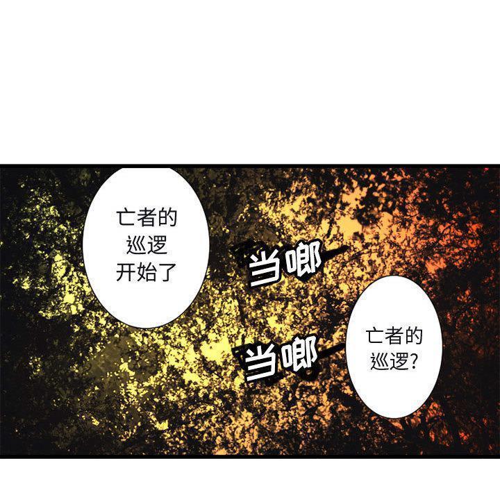 漫画：他是有精神病的废人因被异世之人召唤，竟踏上猎魔除妖之旅