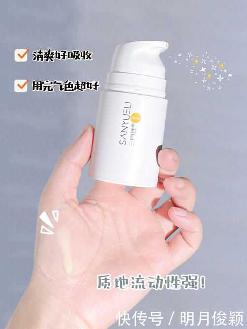 质地|16岁高中生美白好物,让你体验从头白到脚的感受!