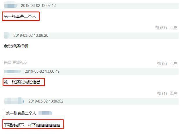 苏有朋担任《创2》导师,宣传照公布网友大呼五阿哥颜值变化大!