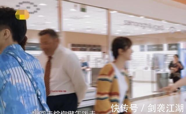 情商低《中餐厅》秦海璐关心王俊凯姐给你做饭，太暖心！
