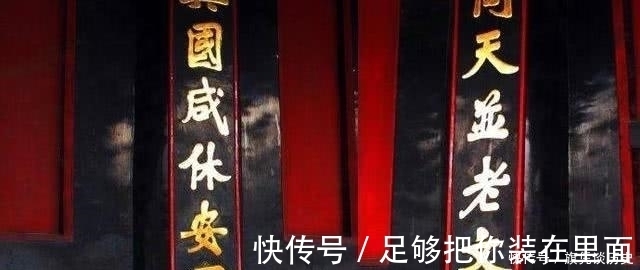 老纪|纪晓岚为孔府题词，故意写错两个字，几百年来为何无人能改？