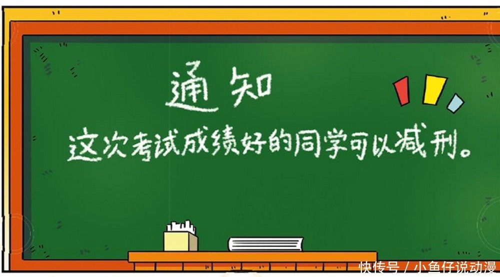 搞笑：本来是让人丢脸的尿床，却被呆头说得如此清新脱俗