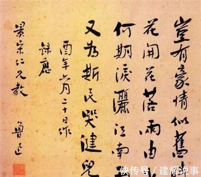 王羲之#鲁迅:从不觉得自己是书法家,但他的书法应该超越了二王米赵