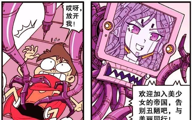 暗藏玄机|星太奇荣获“萌妹铠甲”暗藏玄机?奋豆竟成为逆风翻盘的小英雄!