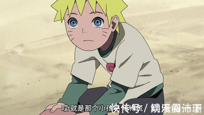 动漫|鸣人的结局其实有四种,这四个人的人生,其实是鸣人的四种结局?