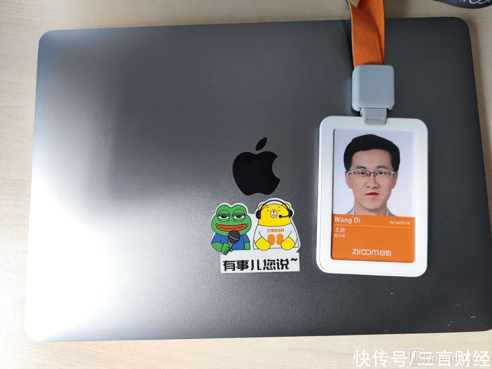 离职|自如CTO王迪宣布离职，2018年加入自如