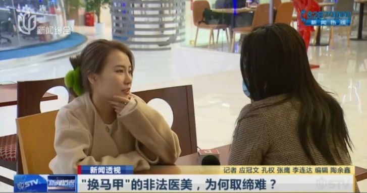 王院长|这家培训中心不简单!想学美容反遭毁容