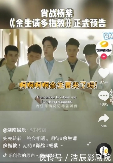 走红|肖战现状惹人深思,事业火了却让人心疼,能走红纯属自己足够努力