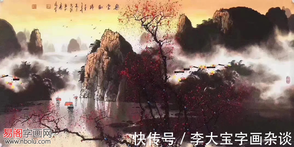 漓江|张泉踪:漓江彩墨山水画鼻祖