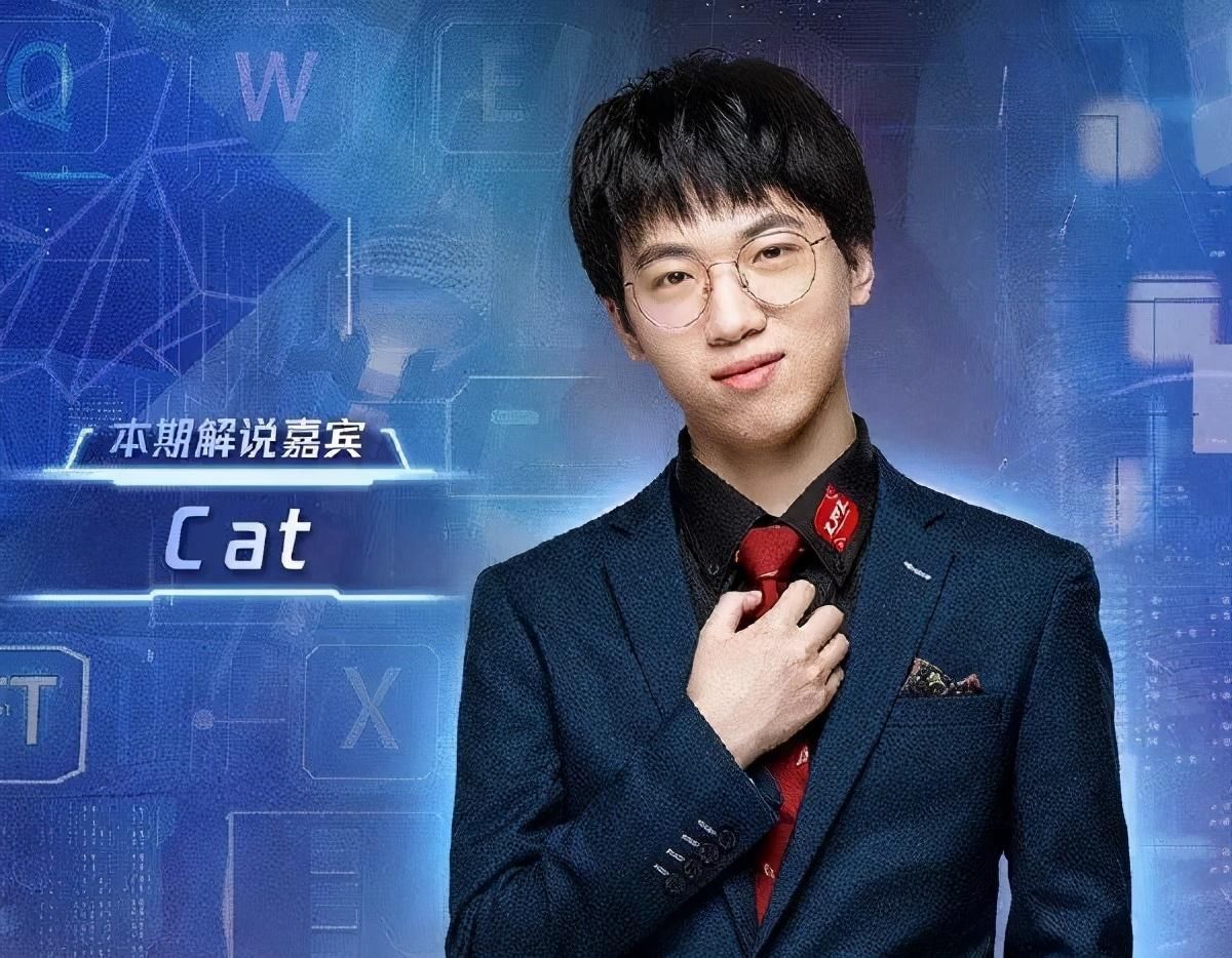希然|LPL解说Cat惹众怒！女主持希然公开发声：别装大腕了